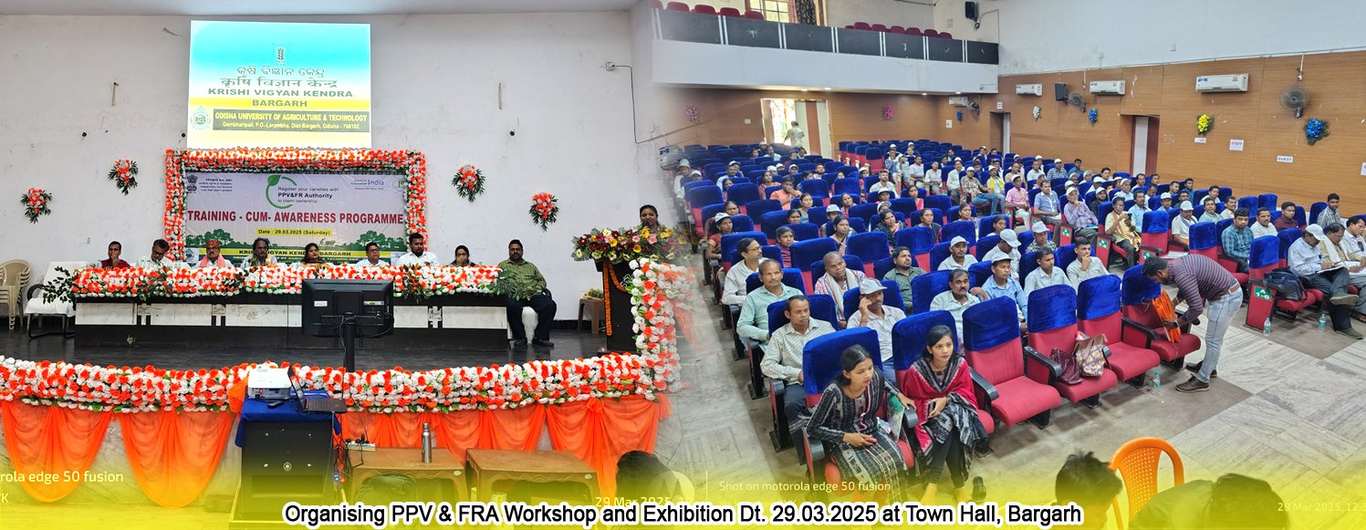 Krishi Vigyan Kendra Baragarh